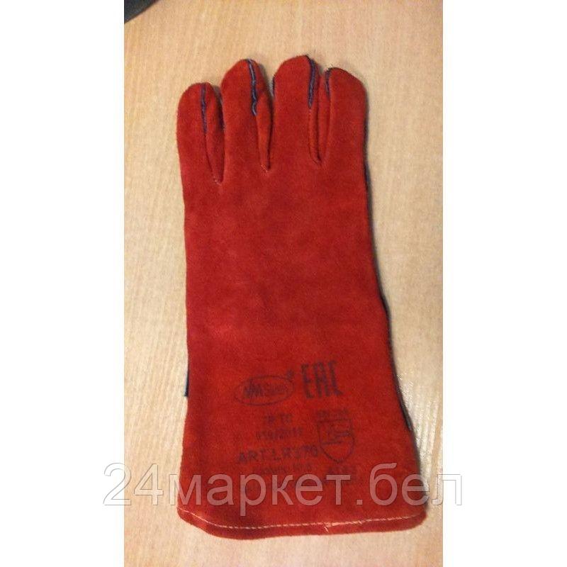Перчатки защитные из натуральной кожи,красные с марк."KPS safety" артикул LR 370 LR 370