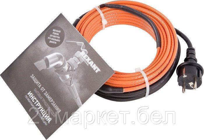 Саморегулирующийся кабель Rexant 10HTM2-CT 4 м 40 Вт