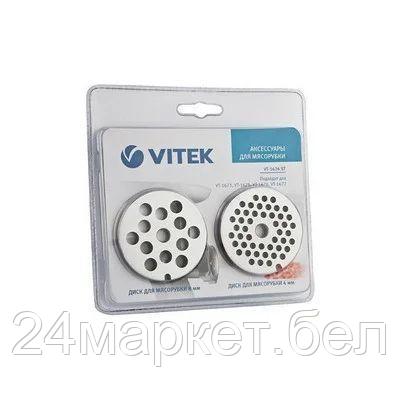 Формовочный диск Vitek VT-1626 ST