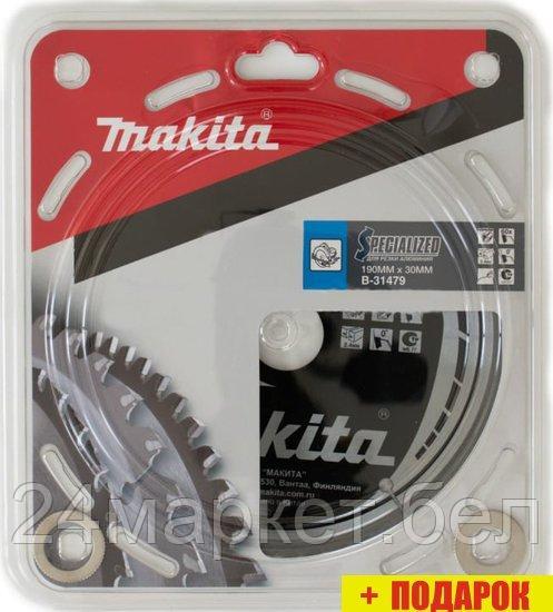 Пильный диск Makita B-31479