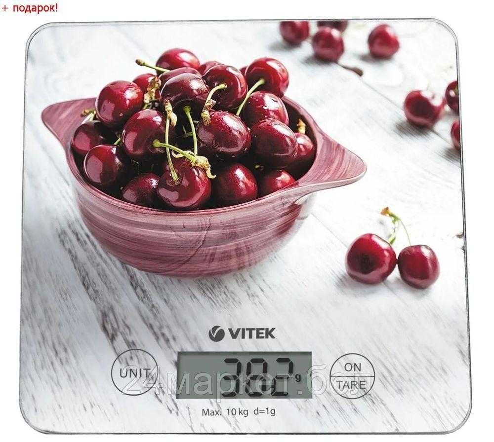 VT-8002 Весы кухонные VITEK (W)