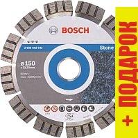 Отрезной диск алмазный Bosch 2.608.602.643