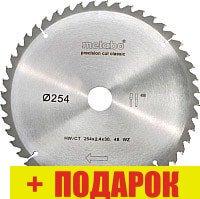 Пильный диск Metabo 628061000