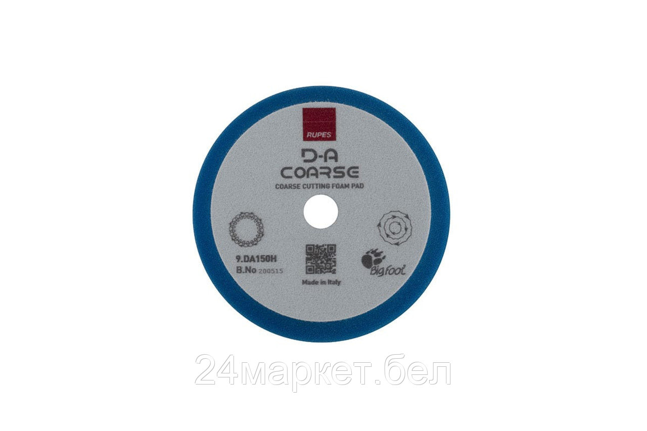 Rupes Жесткий поролоновый полировальный диск COARSE 130/150мм