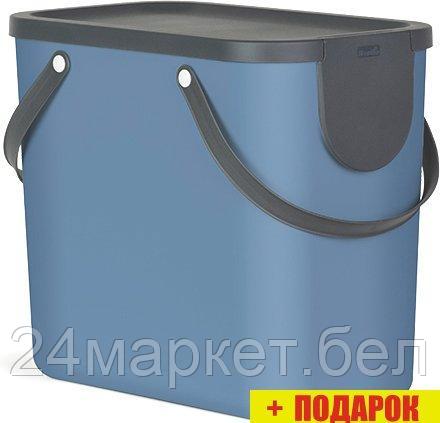 Контейнер для раздельного сбора мусора Rotho Albula 1024906161 (25 л, голубой)