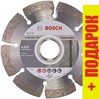 Отрезной диск алмазный Bosch 2.608.602.196
