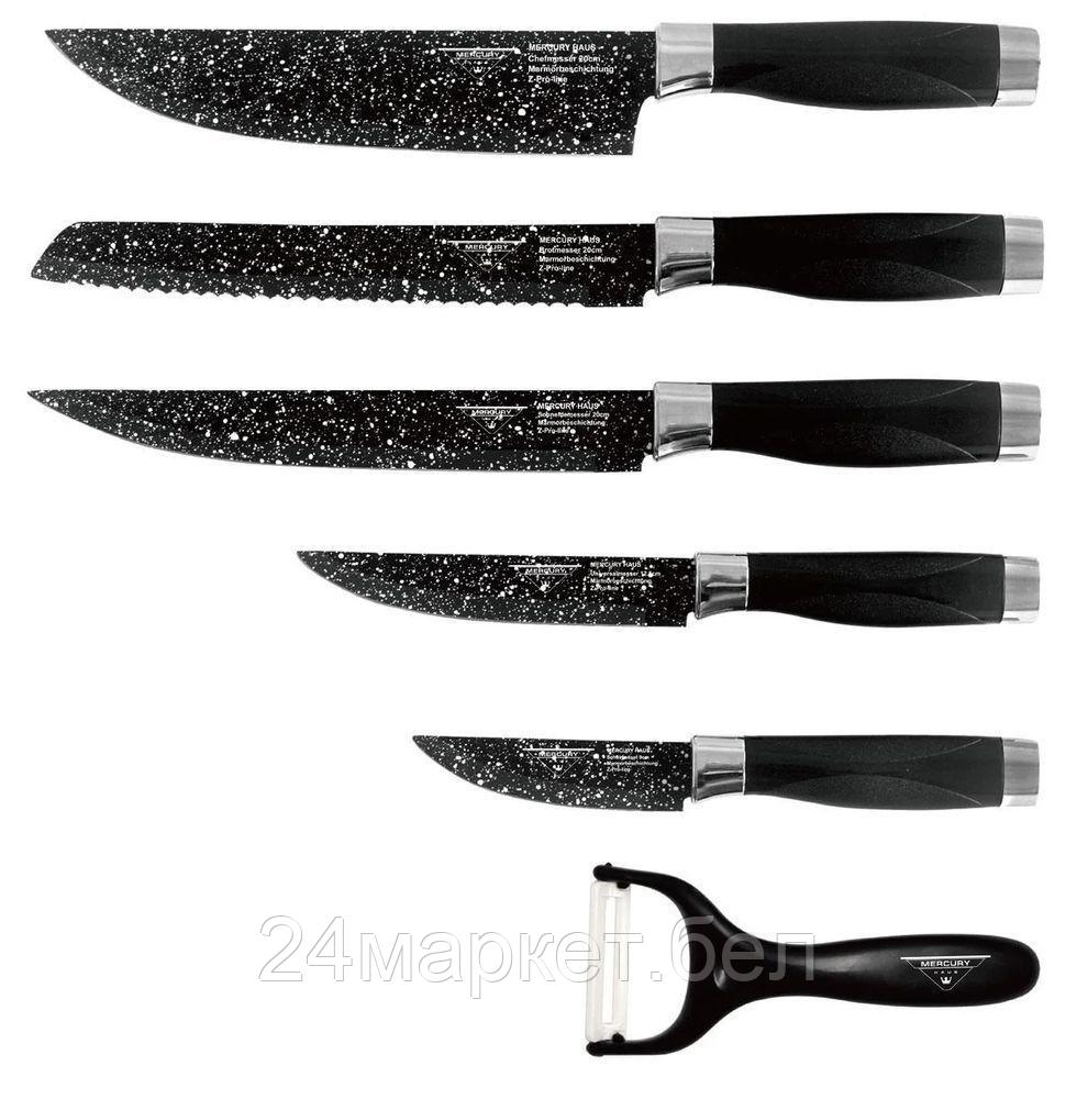 Кухоннные ножиMC-9257 Набор ножей MERCURYHAUS