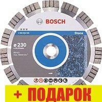 Отрезной диск алмазный Bosch 2.608.602.645