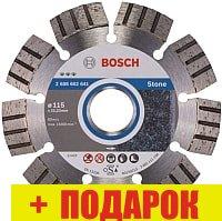 Отрезной диск алмазный Bosch 2.608.602.641