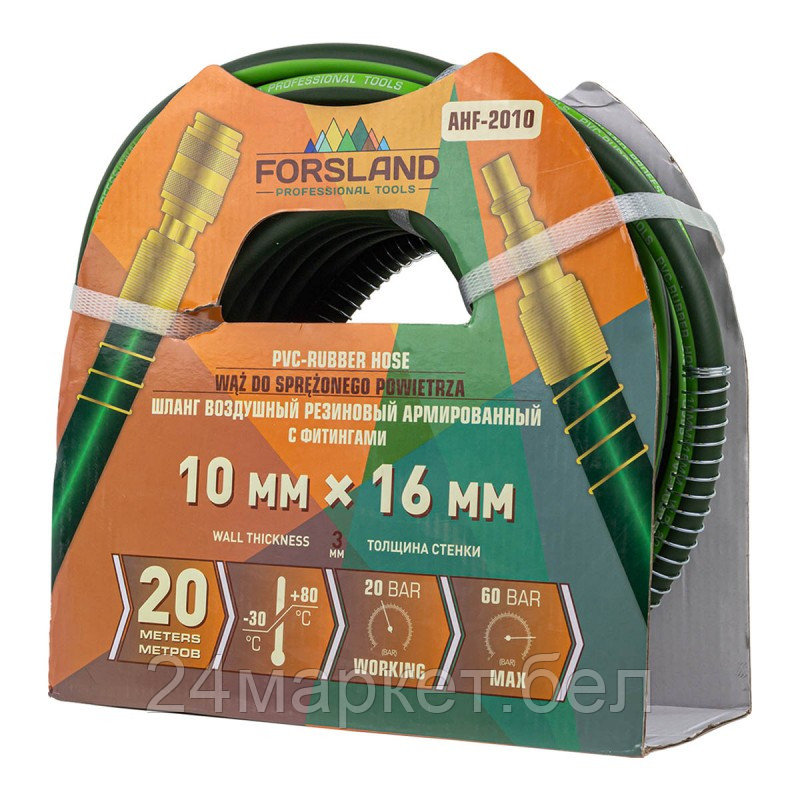 Forsland-AHF-2010 Forsland Шланг резиновый воздушный армированный с фитингами 10мм x 16мм x 20м