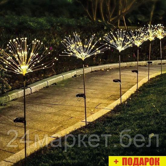 Садовый светильник Lamper Одуванчик малый 602-1008