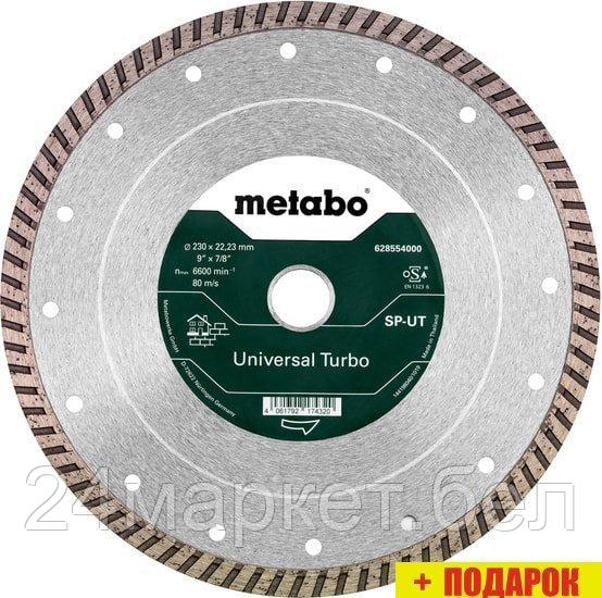 Отрезной диск алмазный Metabo 628554000