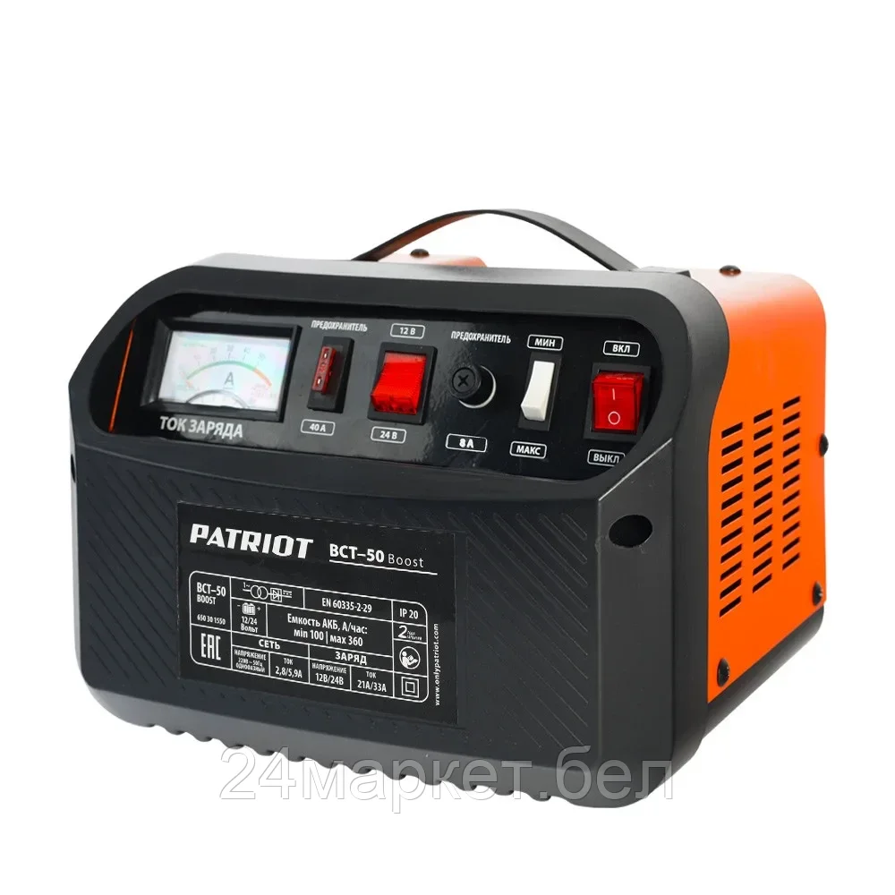 650301550 BCT 50 Boost Заряднопредпусковое устройство PATRIOT