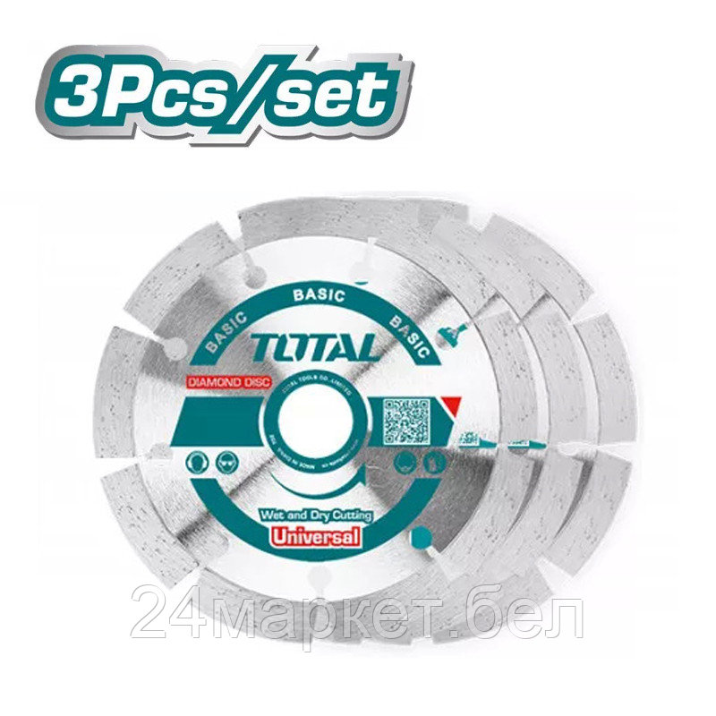 Набор отрезных дисков Total TAC21123033 (3 шт)