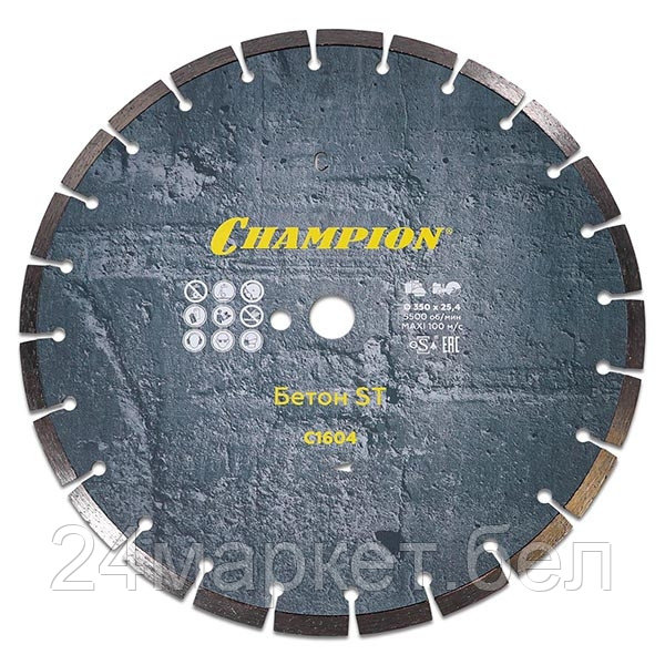 Отрезной диск алмазный Champion C1604