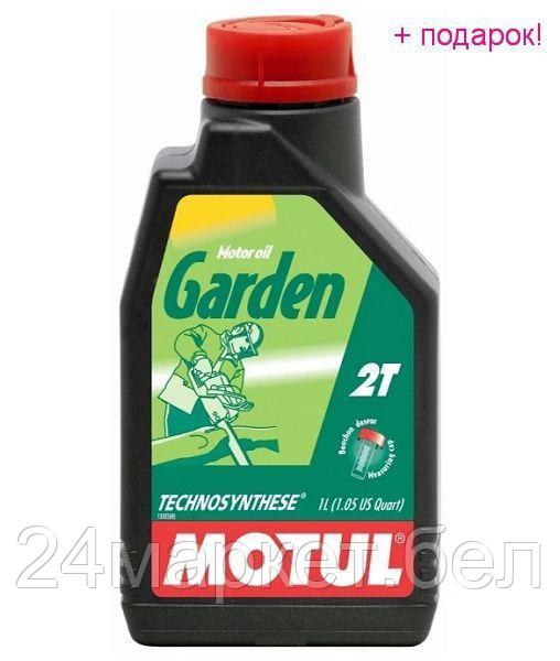 Моторное масло Motul Garden 2T Hi-Tech 1л