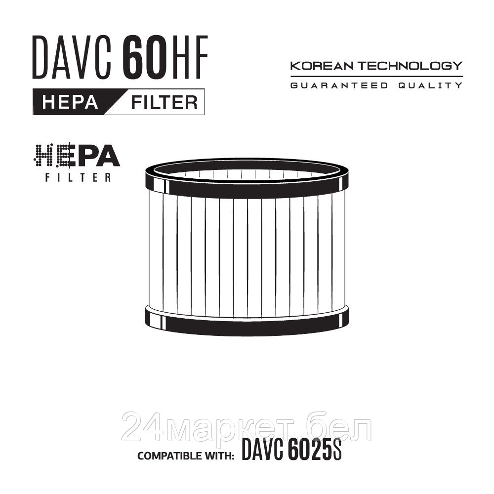 HEPA-фильтр Daewoo Power DAVC 60HF