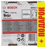Гвозди Bosch 2.608.200.502