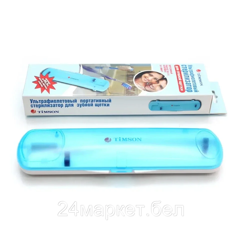TO-01-276 ультрафиолет. стерилизатор для зубных щеток TIMSON