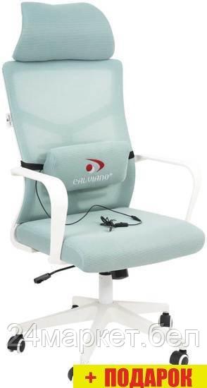 Кресло Calviano Milan Air (голубой)