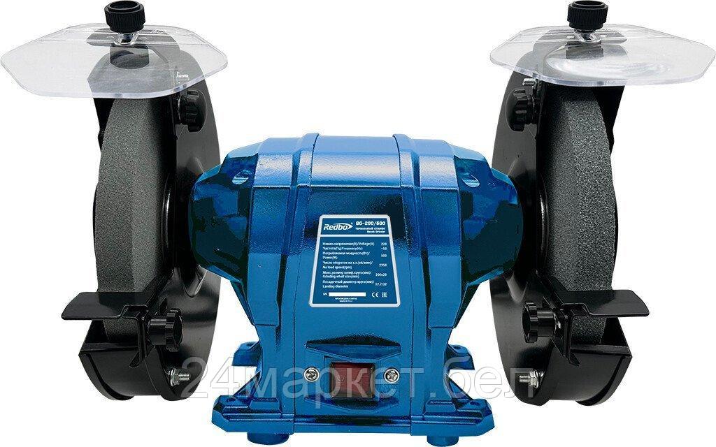 Заточный станок Redbo BG-200/500
