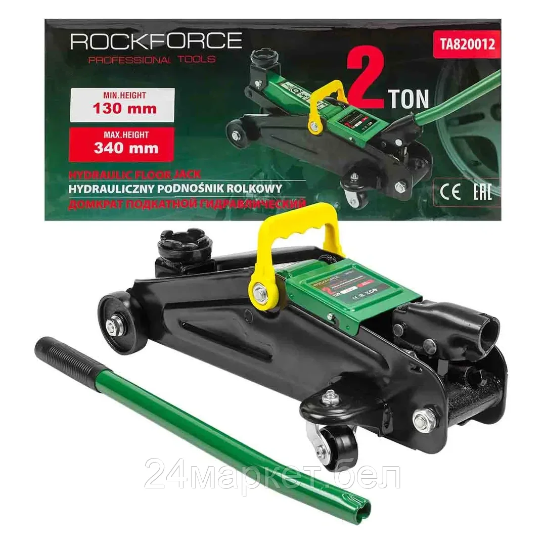 Подкатной домкрат RockForce RF-TA820012 2т