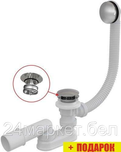 Сифон Alcaplast A504CKM