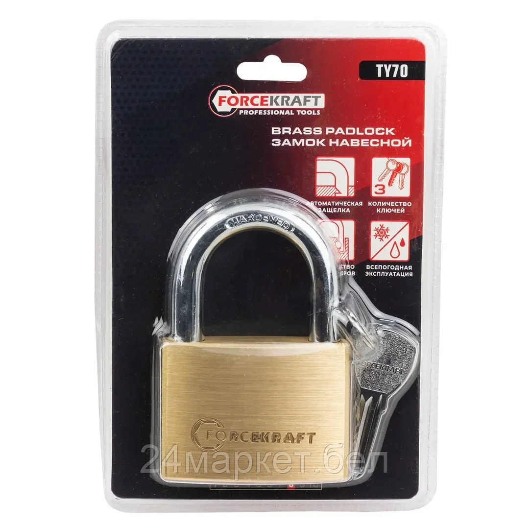 FK-TY70 FORCEKRAFT Замок навесной