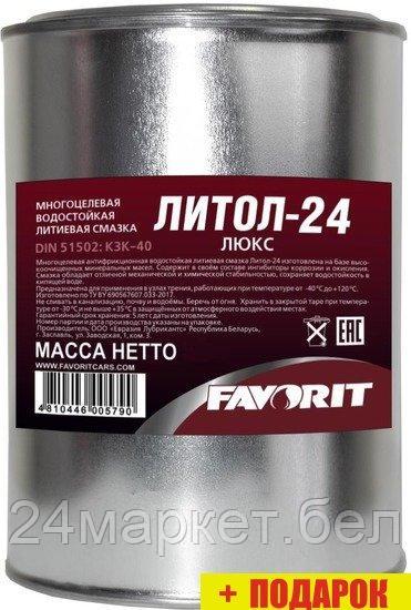 Favorit Литол-24 Люкс 4.5кг