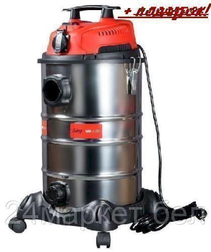 Fubag Пылесос строительный FUBAG WD 5SP 38992