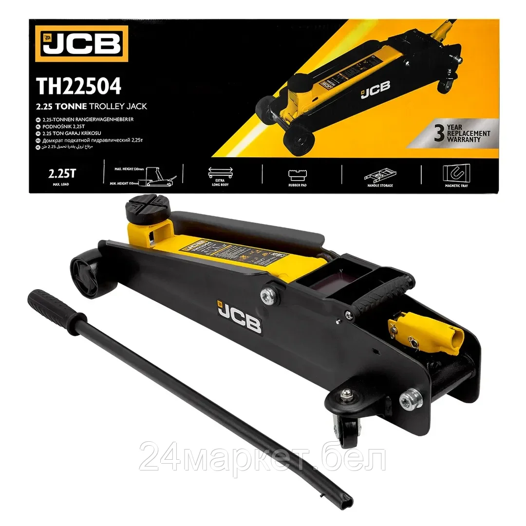 JCB-TH22504 JCB Домкрат подкатной гидравлический 2,25т