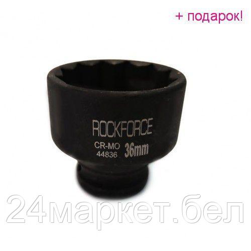 Rock FORCE Головка ударная 55мм (12гр.),1" Rock FORCE RF-48855