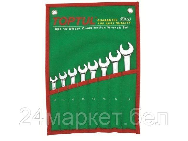 Набор ключей Toptul GAAA0804 8 предметов