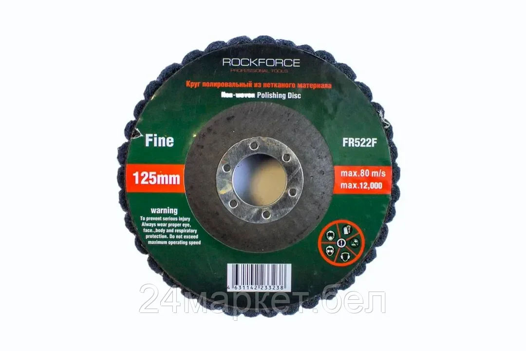 RockForce RF-FR522F