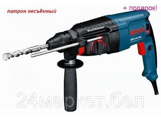 Перфоратор Bosch GBH 2-26 DRE Professional 0611253708