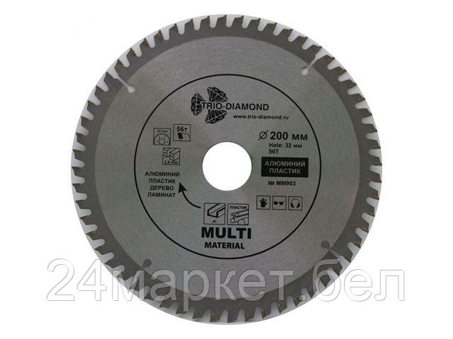 Диск пильный 200х32/30 мм 56 зуб. универсальный  Multi Material (Trio-Diamond)