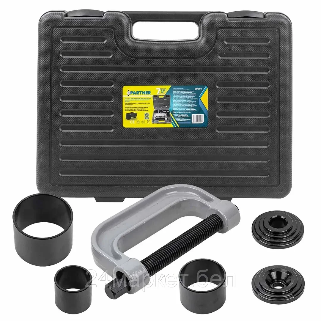 Partner Набор инструментов для снятия и установки шаровых опор, подшипников и сайлентблоков, 7пр., в кейсе Partner PA-906T4