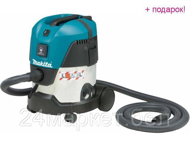 Пылесос Makita VC2012L