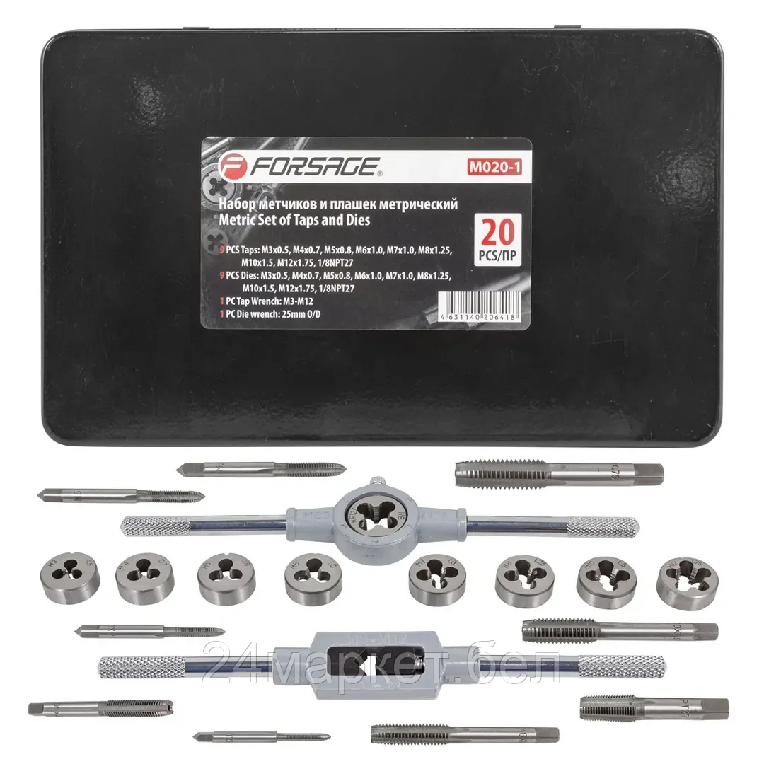 FORSAGE Набор метчиков и плашек 20пр. (метрич.) в метал.кейсе Forsage F-M020-1