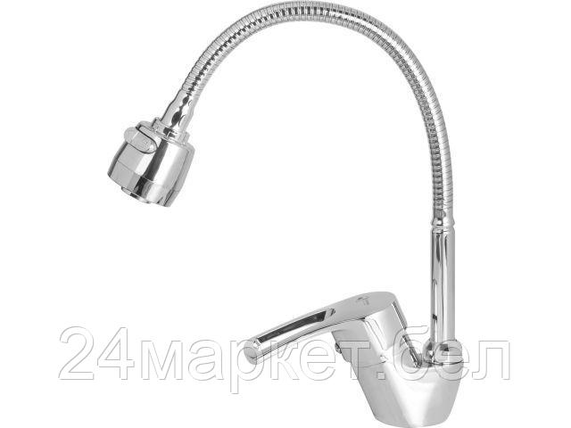 Смеситель Econoce EC0473