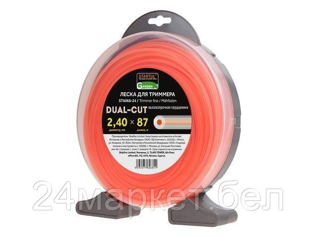 STARTUL Китай Леска ф 2.4 мм х 87 м кругл. сеч. DUAL-CUT STARTUL GARDEN