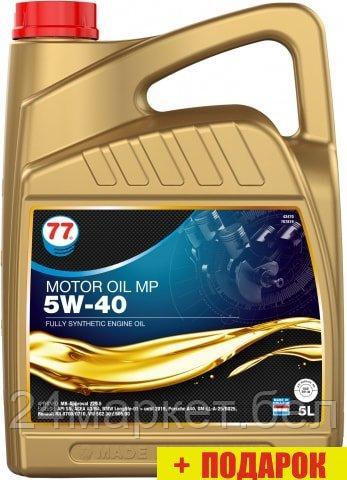 Моторное масло 77 Lubricants MP 5W-40 5л