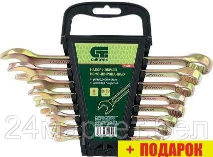 Набор ключей СибрТех 15438 (8 предметов)