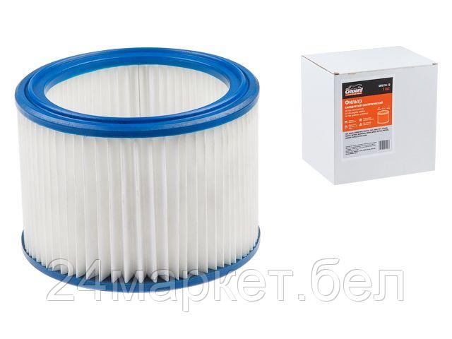 GEPARD Китай Фильтр для пылесоса BOSCH GAS 15-20, MAKITA 446, VC 2012-3012 синтетический улучш. фильтрации GEPARD (MAKITA 446, VC 2012, VC 2512, VC 3011, VC 3012)