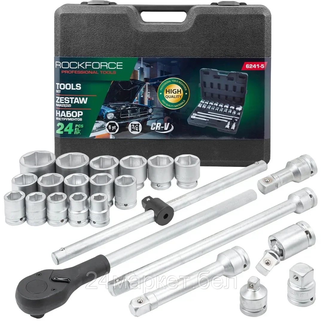 Универсальный набор инструментов RockForce 6241-5 24 предмета