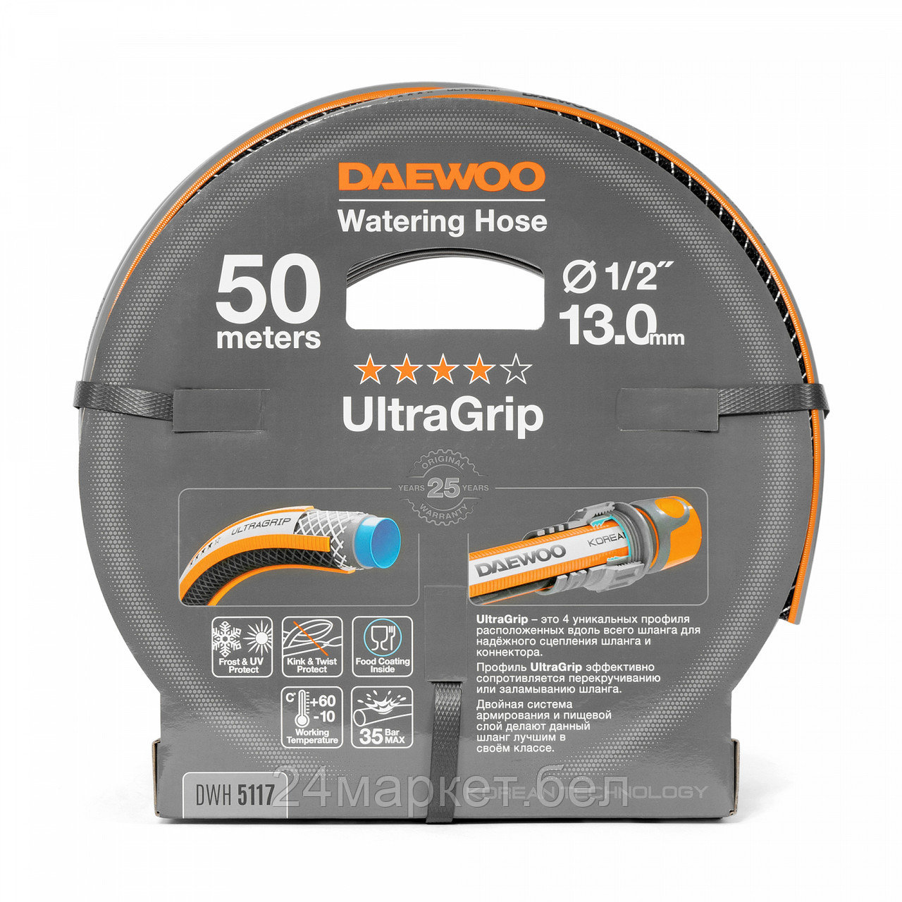 Шланг Daewoo Power UltraGrip DWH 5117 (1/2'', 50 м)