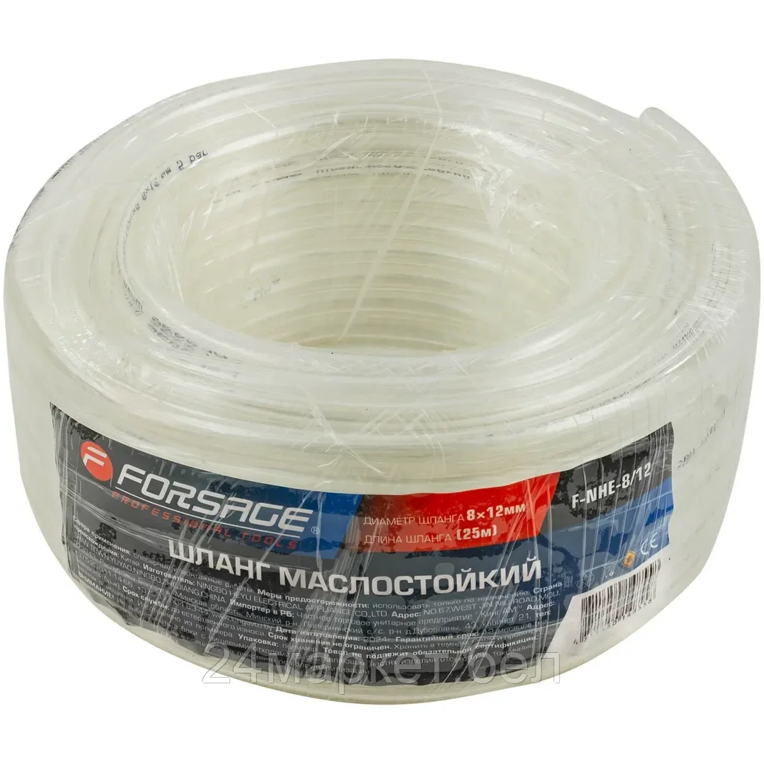 F-NHE-8/12 Forsage Шланг ПВХ маслостойкий 8мм х 12мм х 25м