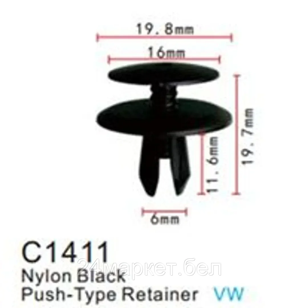 C1411(VW) Forsage клипса Клипса для крепления внутренней обшивки а/м Фольксваген пластиковая (100шт/уп.)