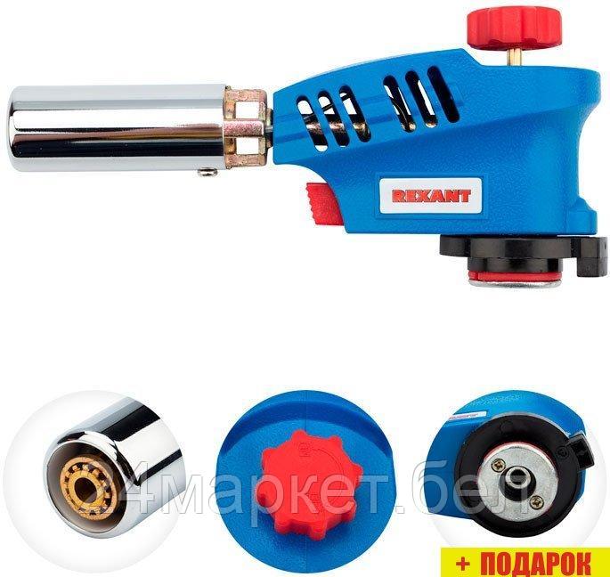 Туристическая горелка Rexant GT-26 12-0026