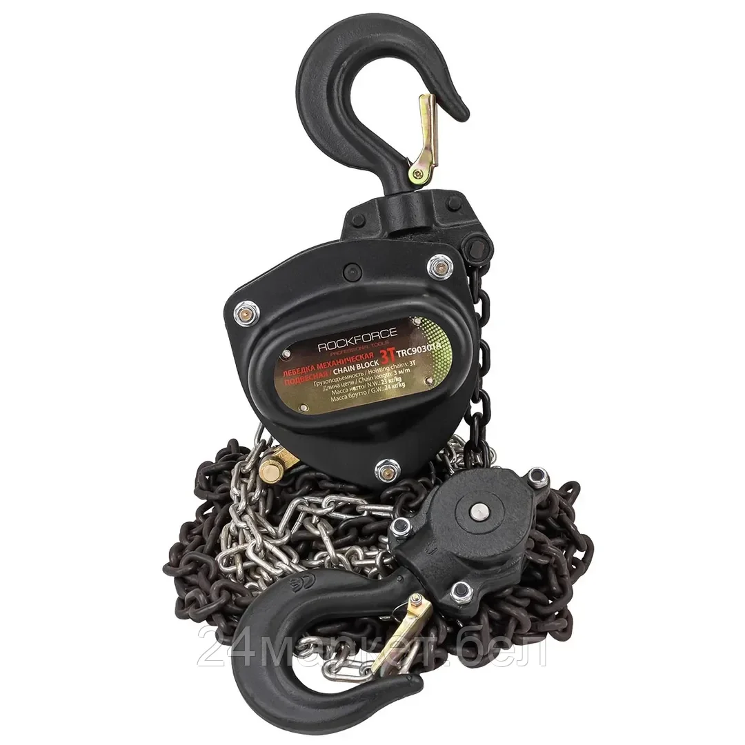 Таль RockForce F-TRC90301A